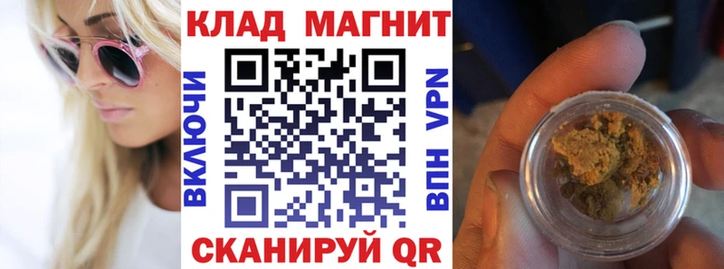 Где можно купить наркотики Спасск МАРИХУАНА KRAKEN ТОР Гашиш Меф Альфа ПВП АМФЕТАМИН
