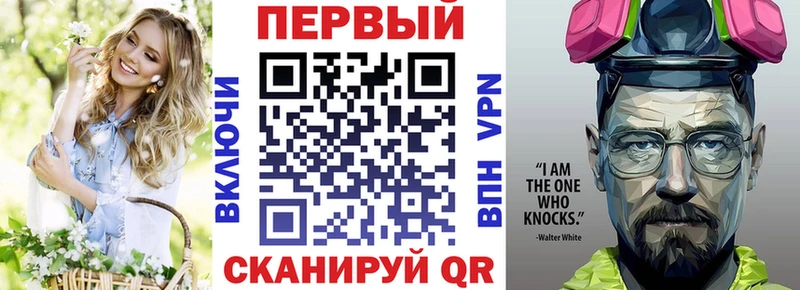 купить кракен зеркало Amphetamine Premium сайты даркнета официальный сайт Спасск
