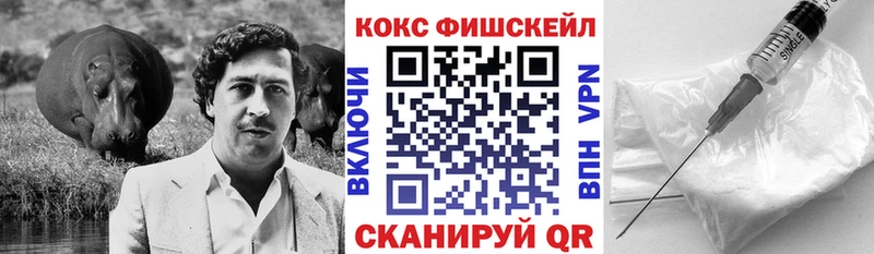 КОКАИН 99%  mega ссылки  darknet наркотические препараты  Спасск 