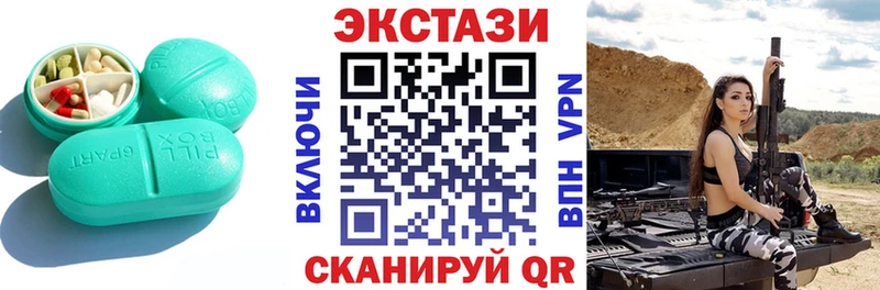 Ecstasy VHQ  Спасск 