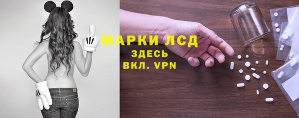 бутират Алексин