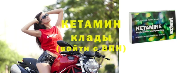 бутират Алексин