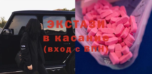 герыч Протвино