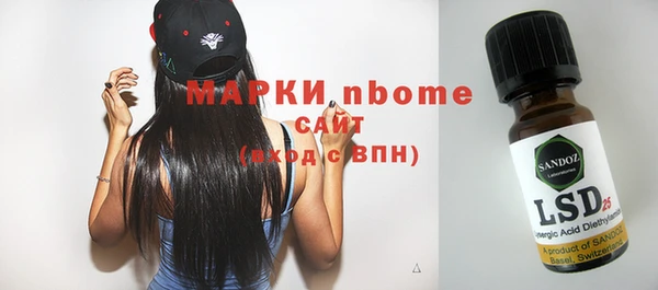 мефедрон VHQ Алексеевка
