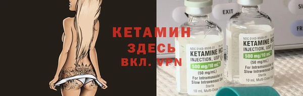 мефедрон VHQ Алексеевка