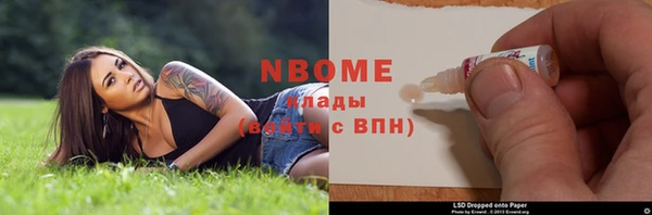 бутират Алексин