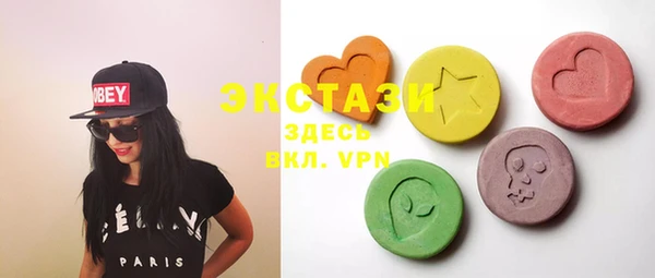 мефедрон VHQ Алексеевка