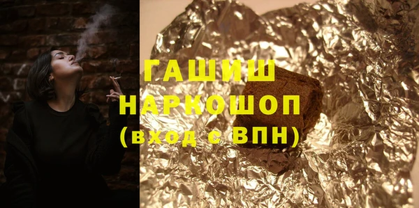 бутират Алексин
