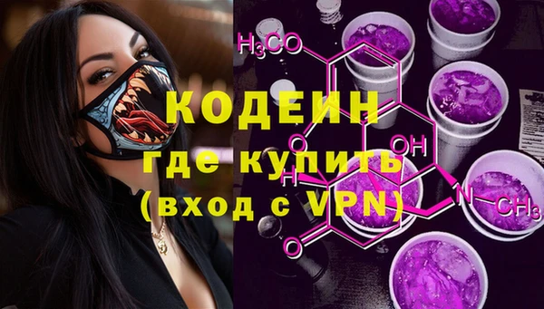 герыч Протвино