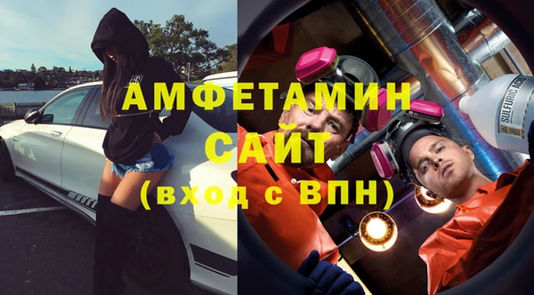 бутират Алексин