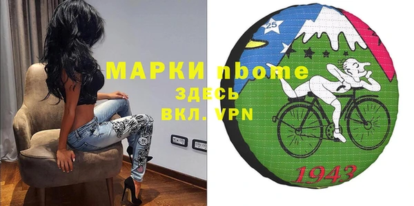 мефедрон VHQ Алексеевка