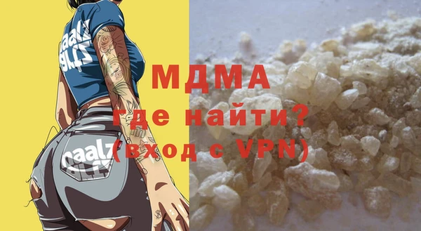 мефедрон VHQ Алексеевка