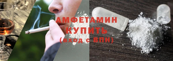 бутират Алексин