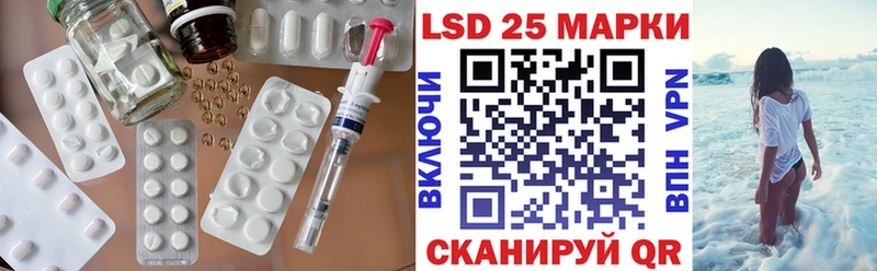 LSD-25 экстази кислота Спасск