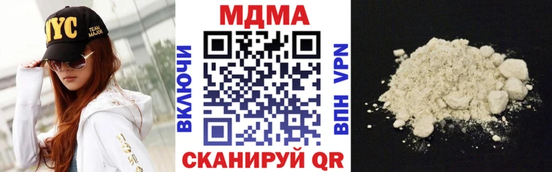 МДМА VHQ  Спасск 