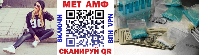 наркотики  Спасск  Метамфетамин Декстрометамфетамин 99.9% 