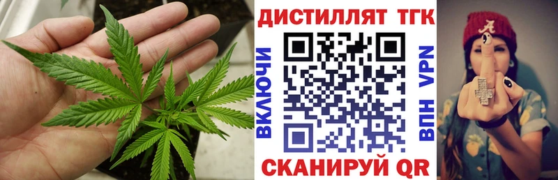 ТГК гашишное масло  дарнет шоп  Спасск 