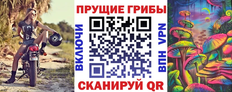 Галлюциногенные грибы ЛСД  Спасск 